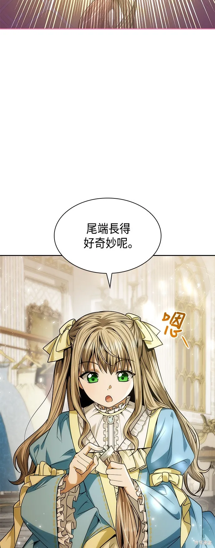 第37话 第43页