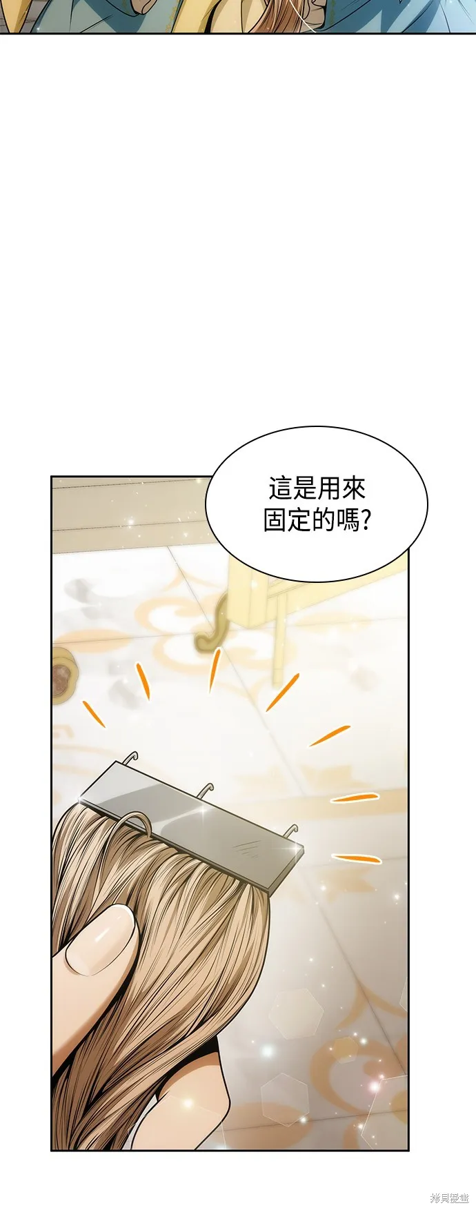 第37话 第44页