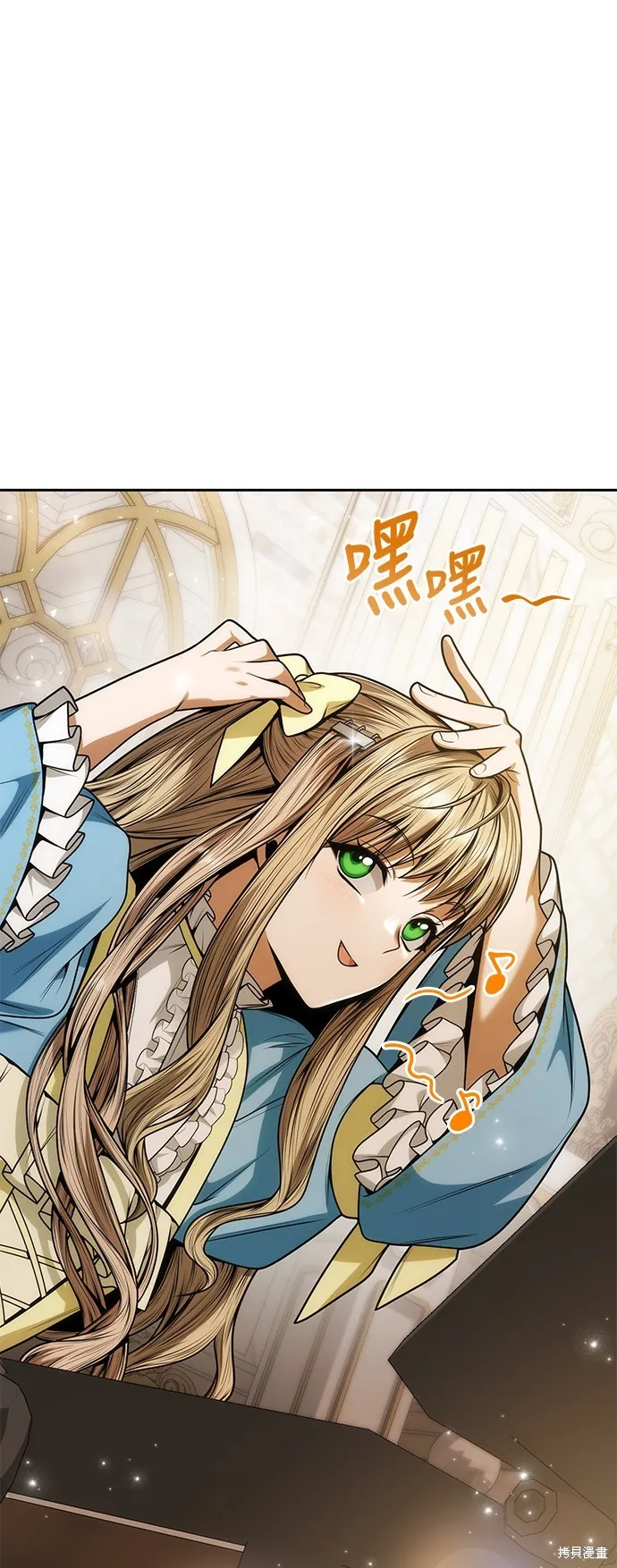 第37话 第45页