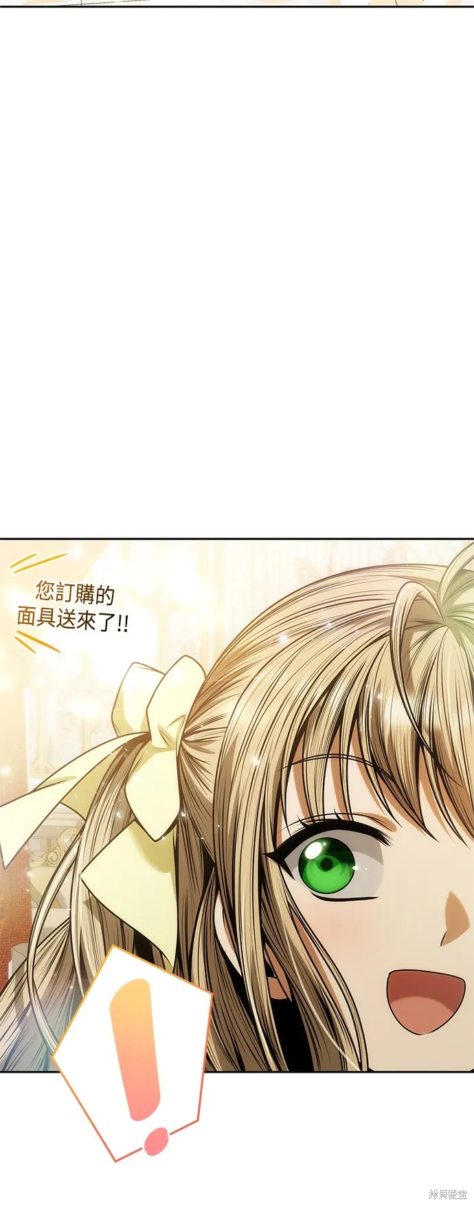 第37话 第48页