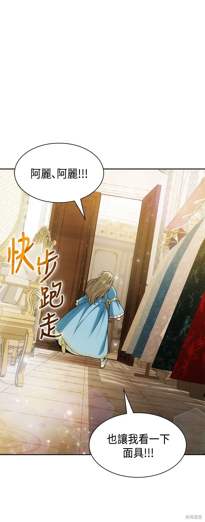 第37话 第49页