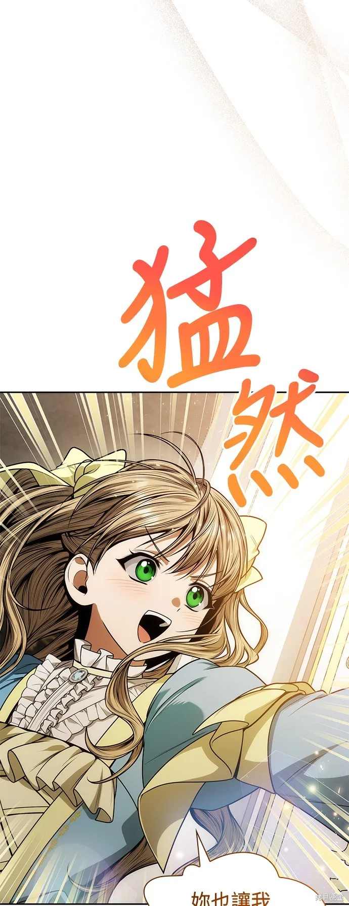 第37话 第51页