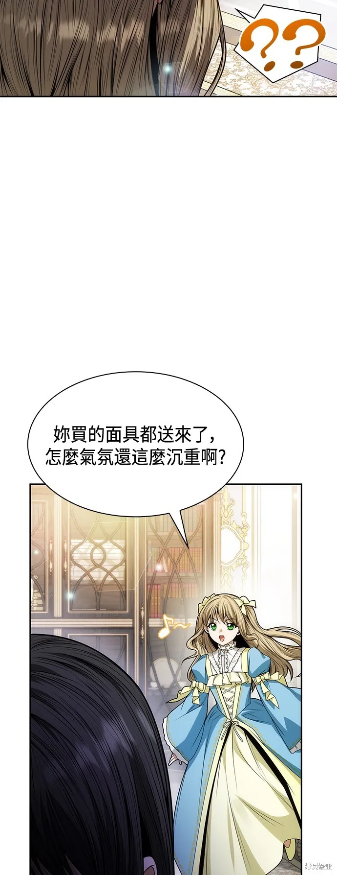 第37话 第53页
