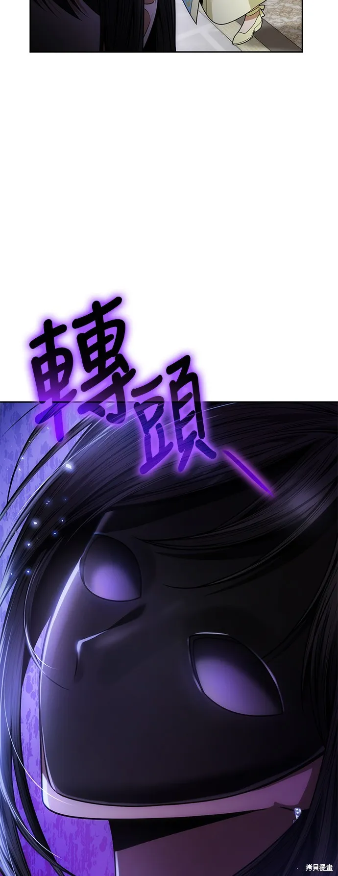 第37话 第54页