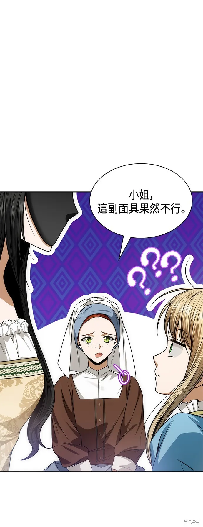 第37话 第57页