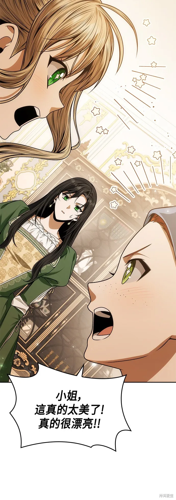 第37话 第70页