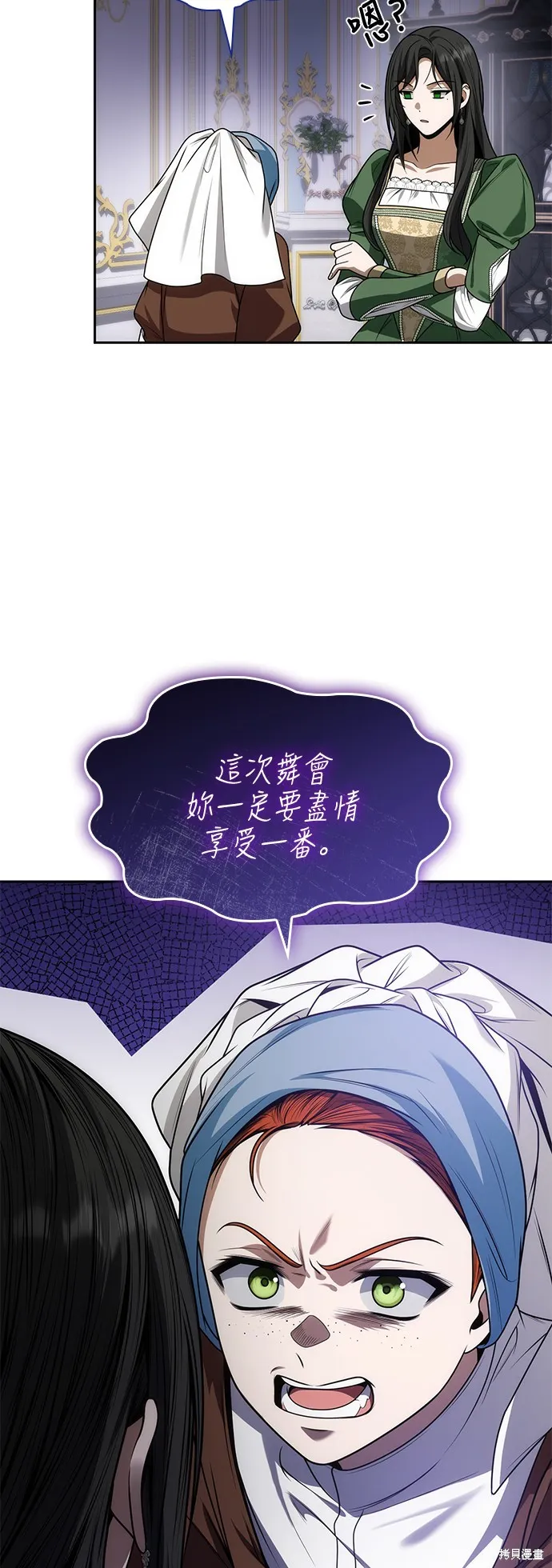 第37话 第72页