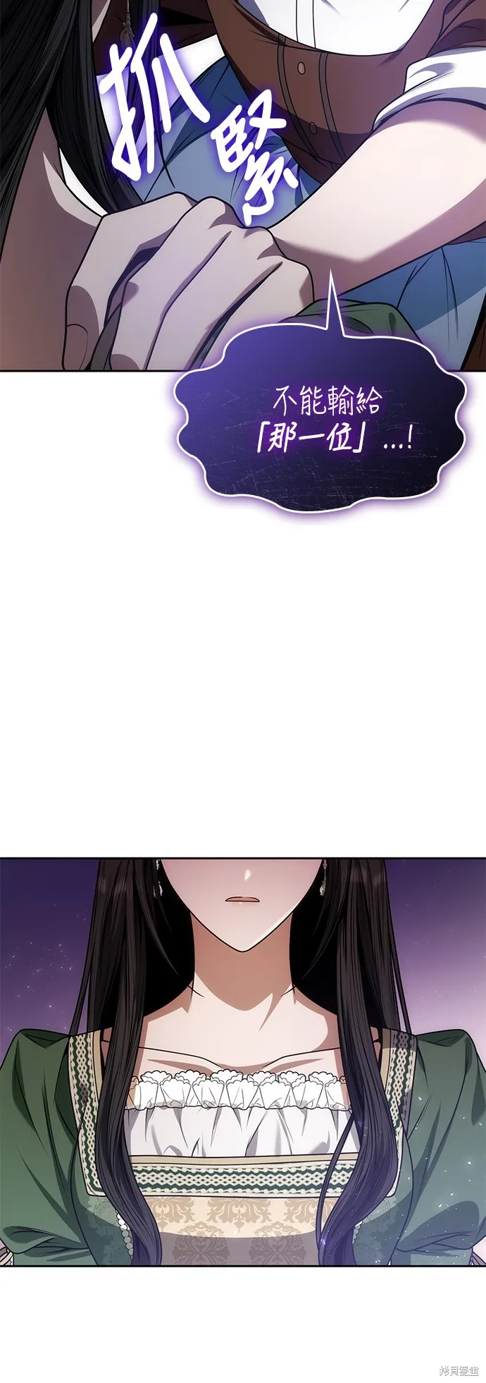 第37话 第73页