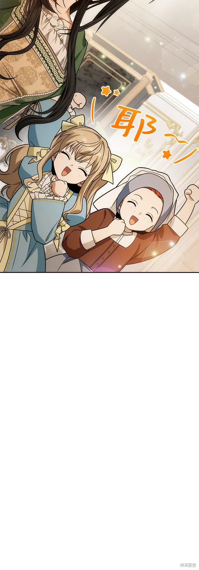 第37话 第76页