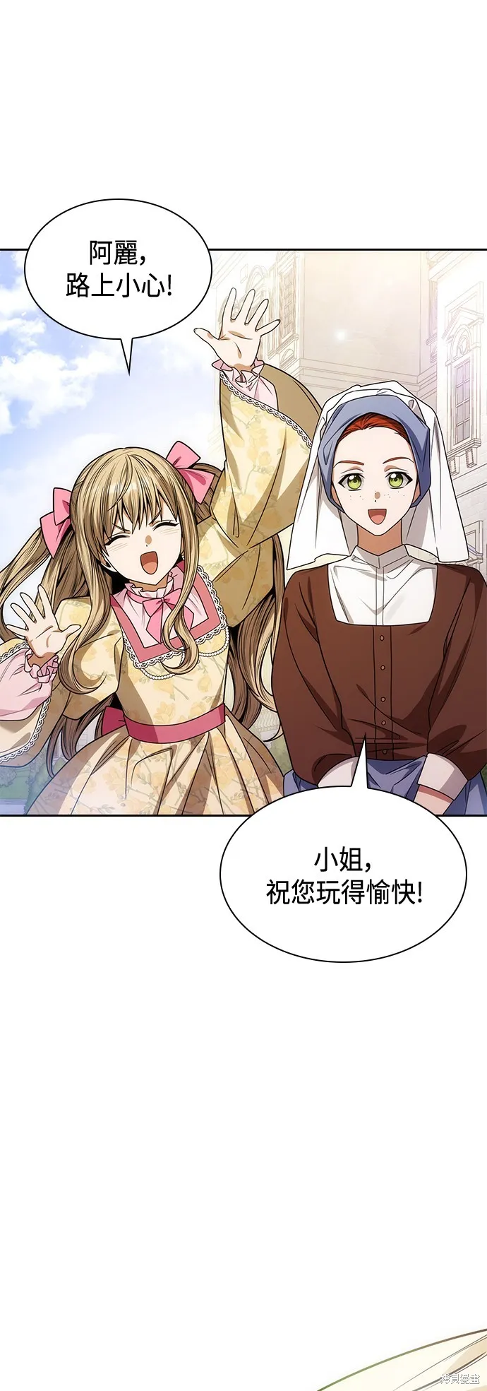 第37话 第78页