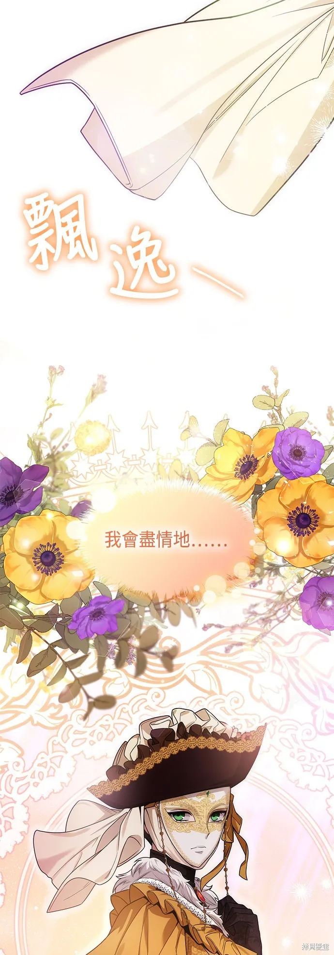 第37话 第79页