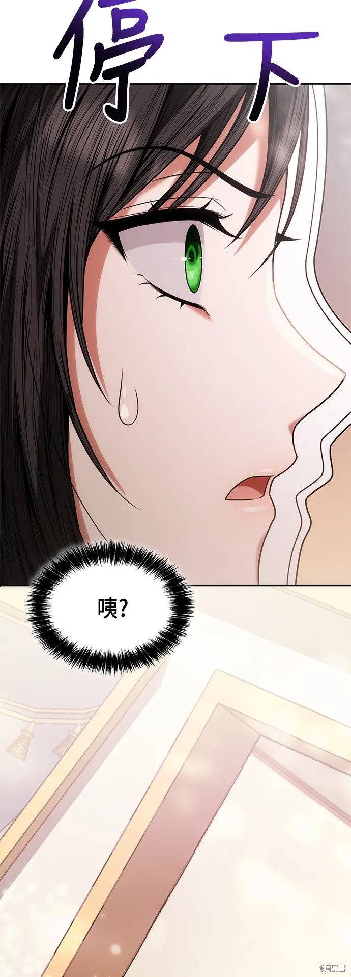 第37话 第82页
