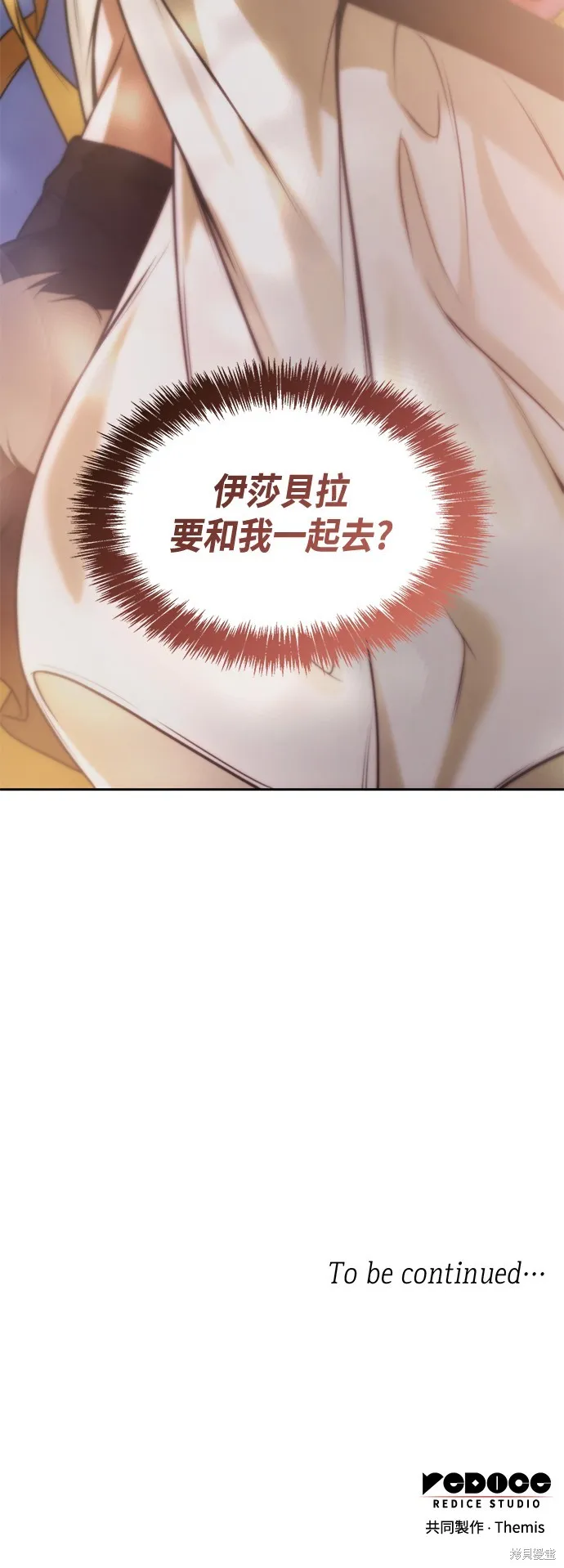 第37话 第84页