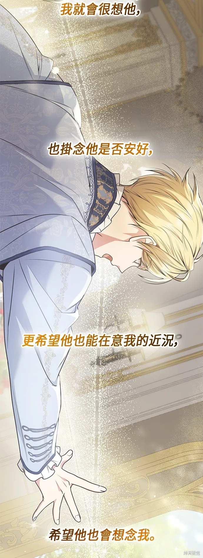 第36话 第2页