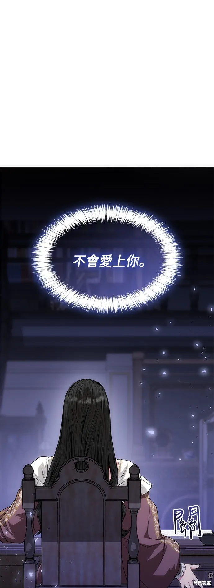 第36话 第5页
