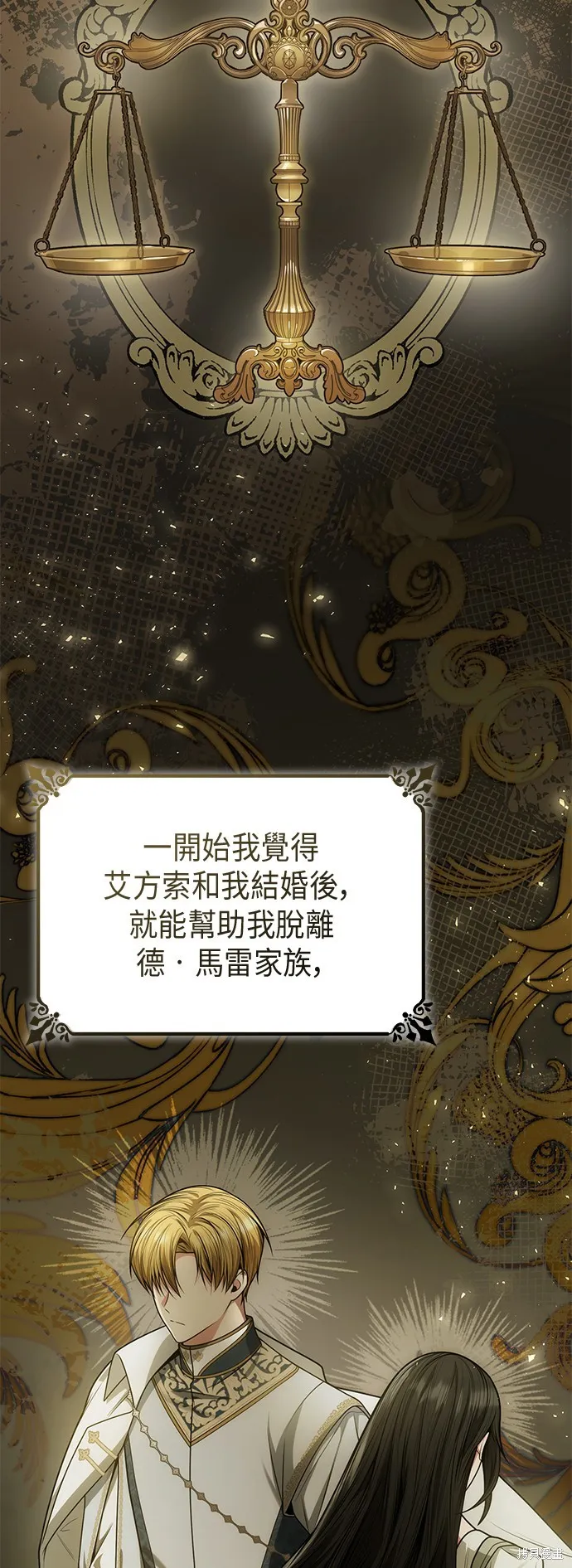 第36话 第7页
