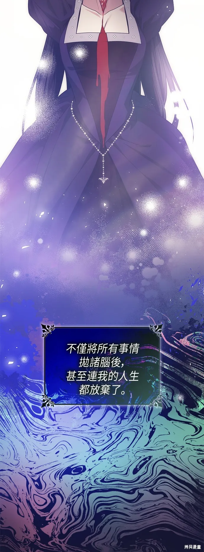 第36话 第13页