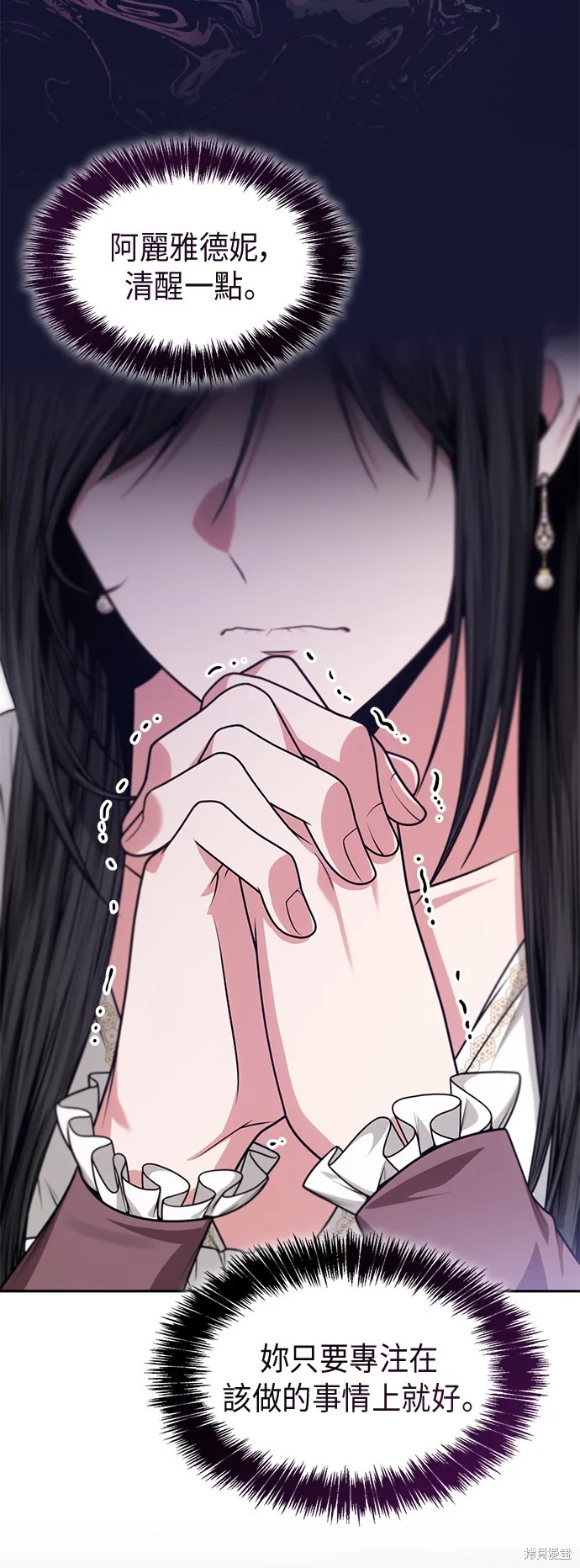 第36话 第14页