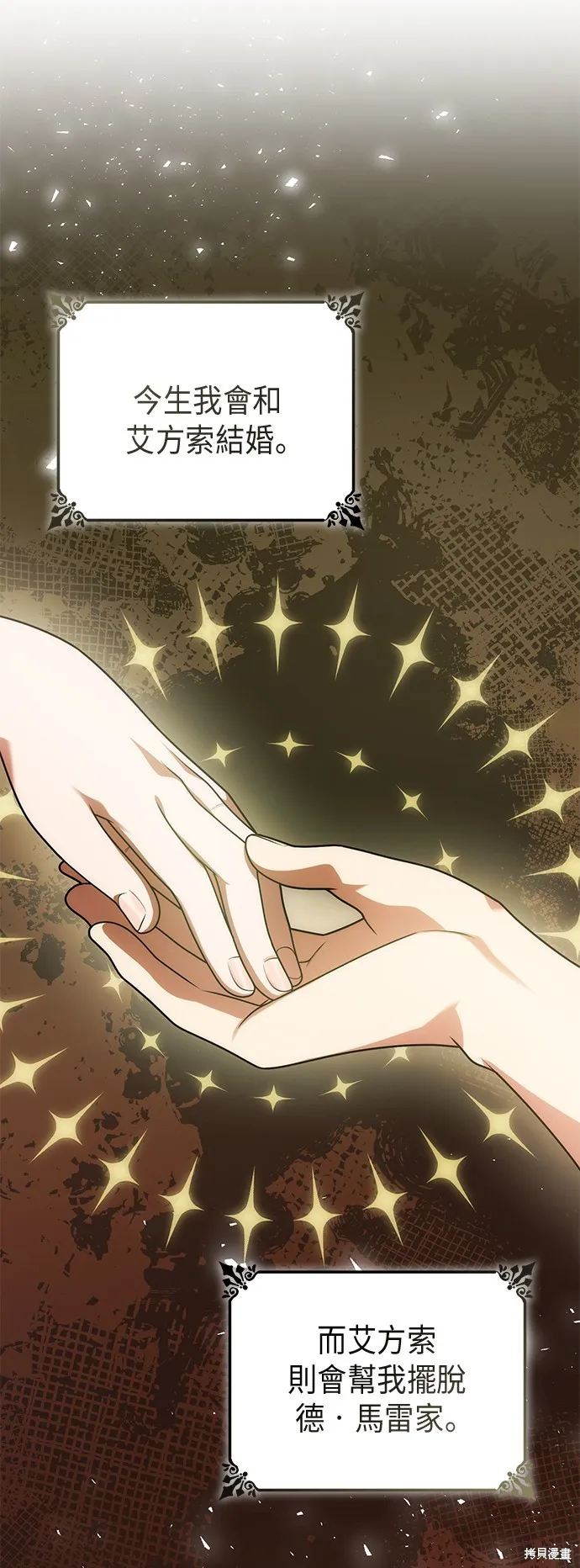 第36话 第15页