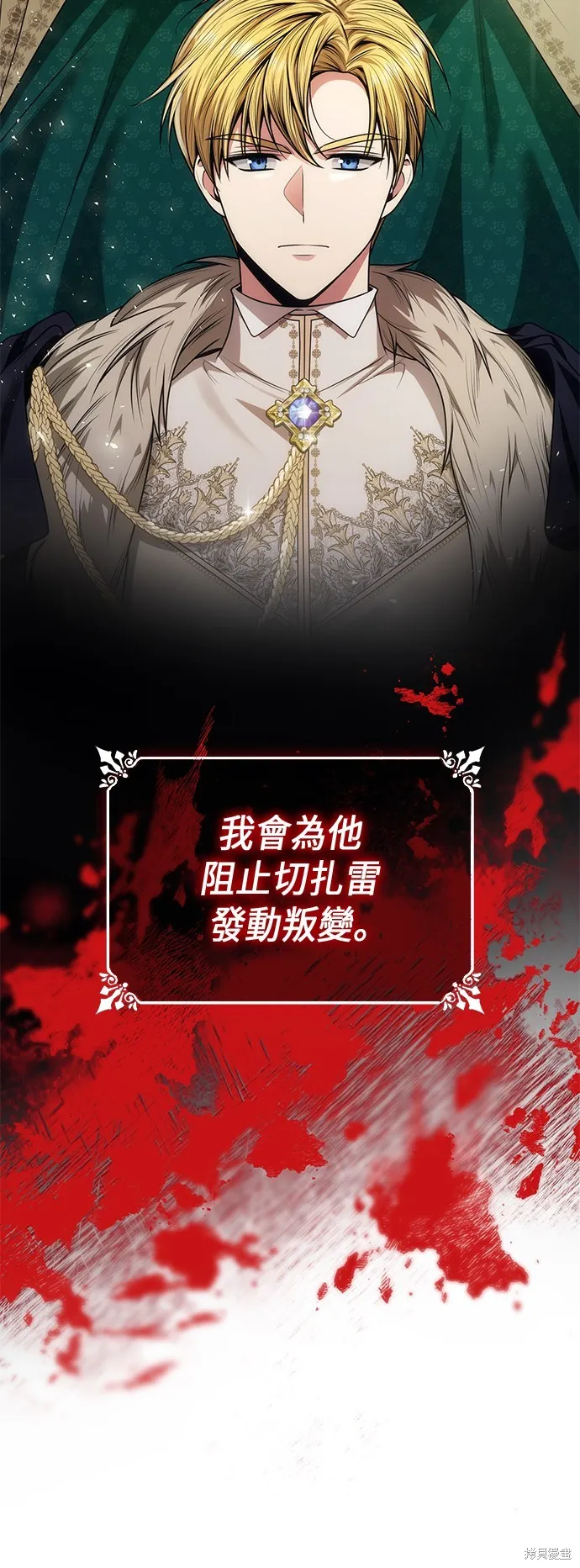 第36话 第17页