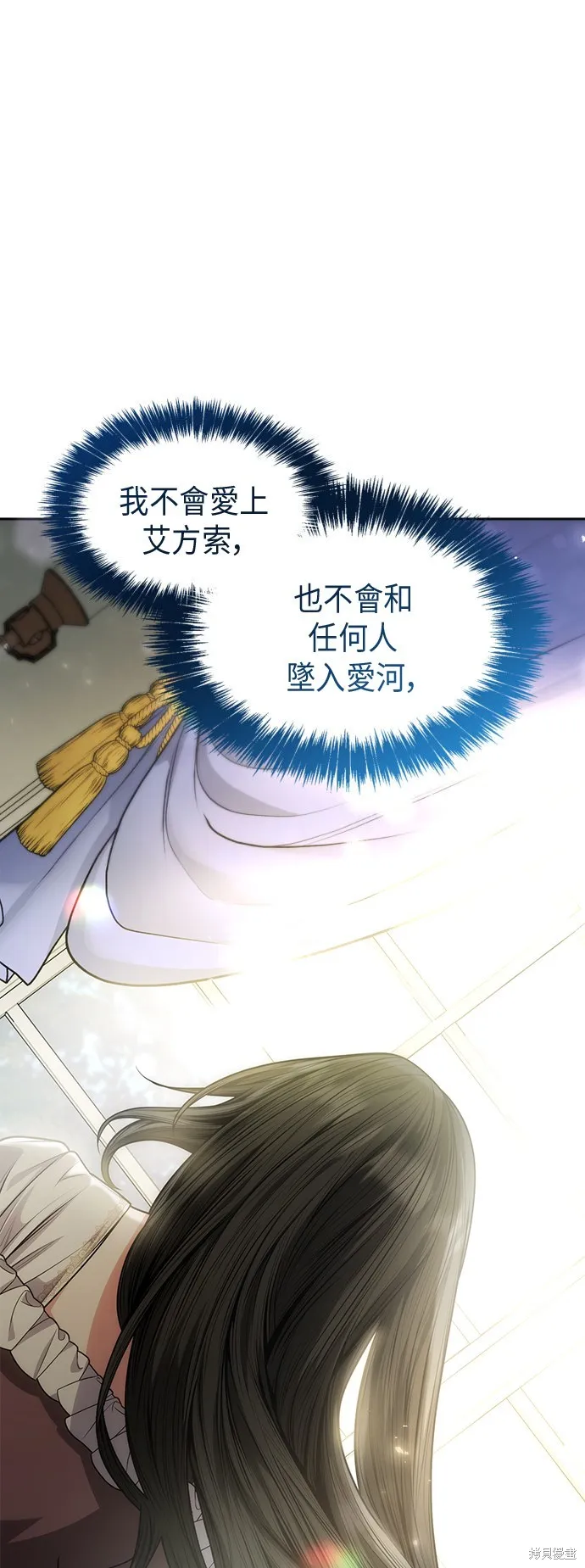 第36话 第18页