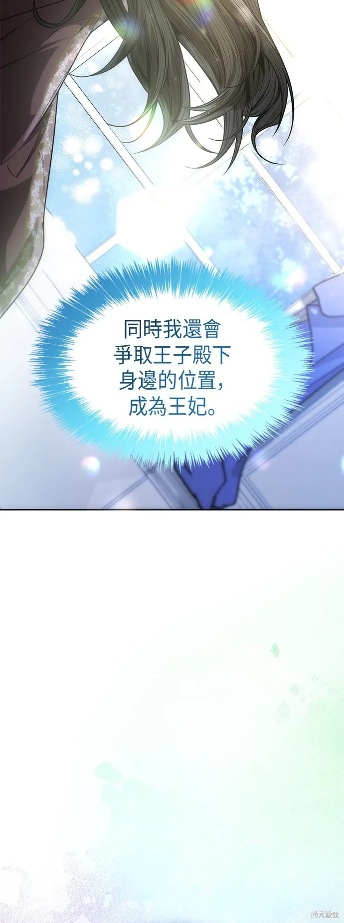 第36话 第19页
