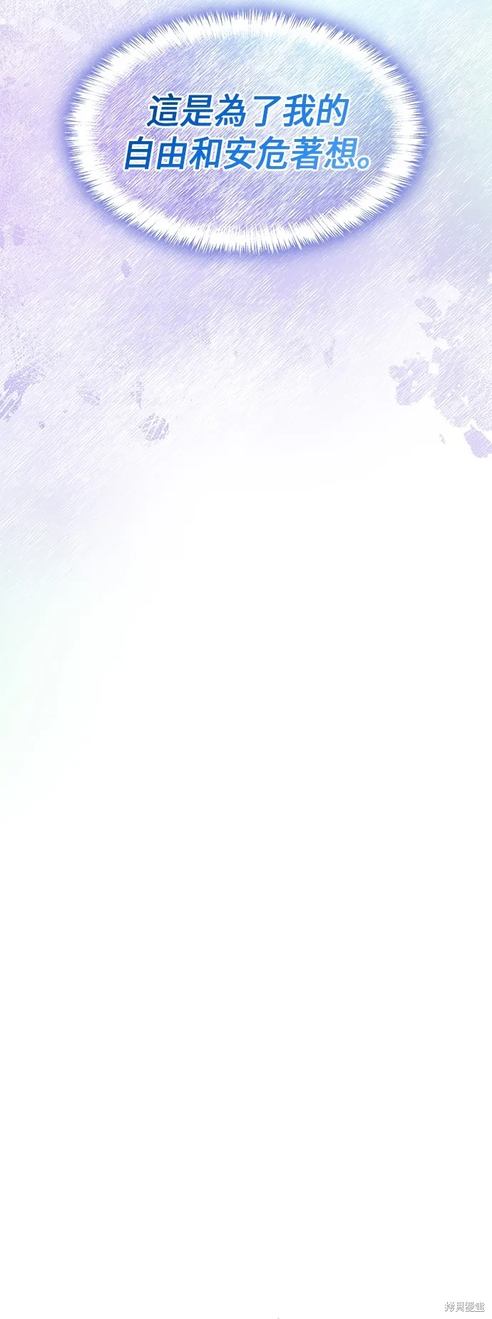 第36话 第20页