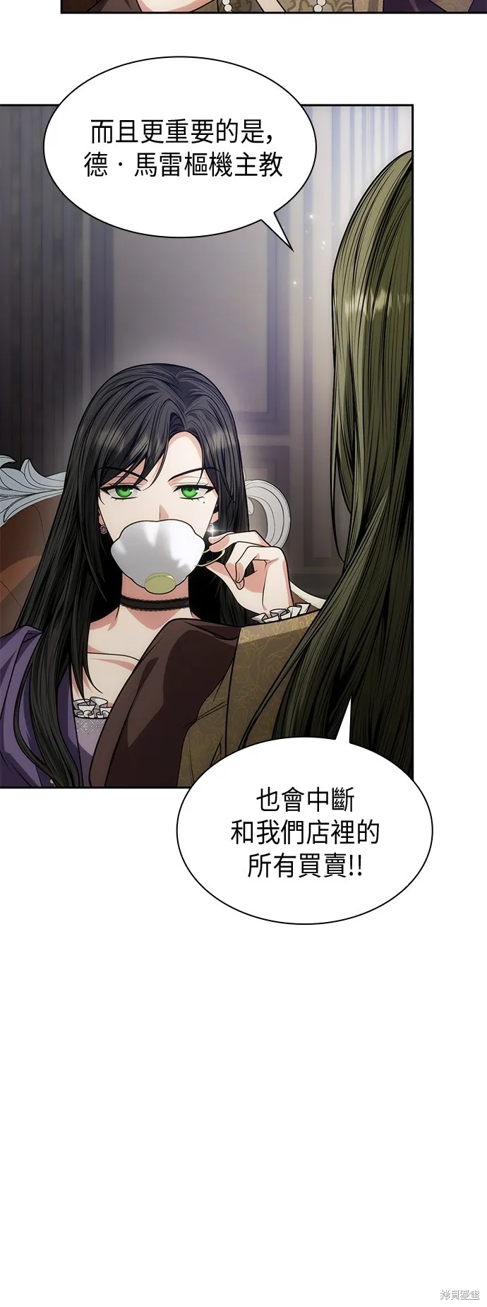 第36话 第24页