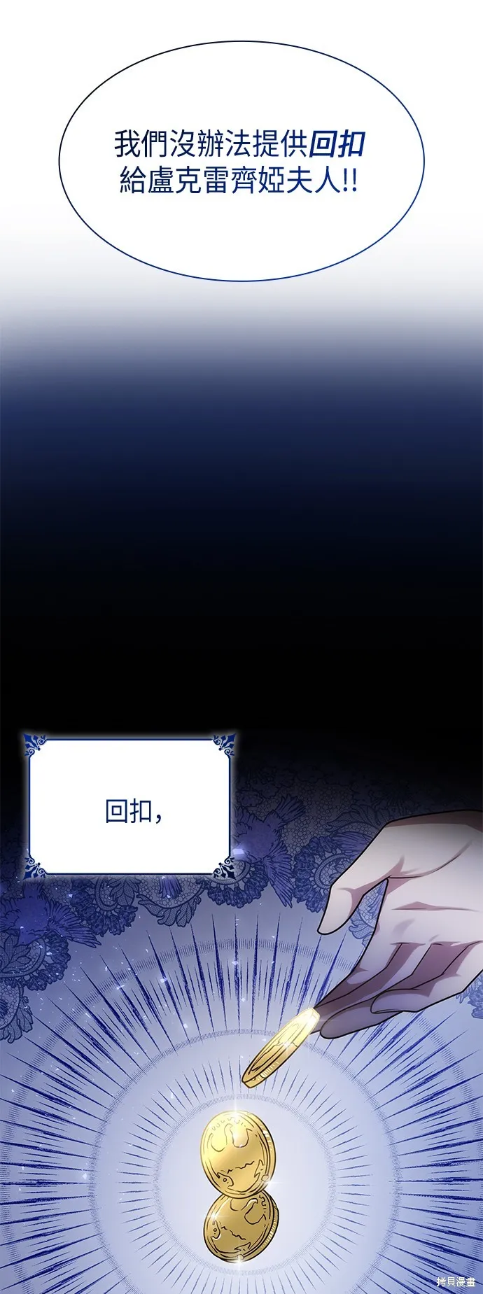 第36话 第25页