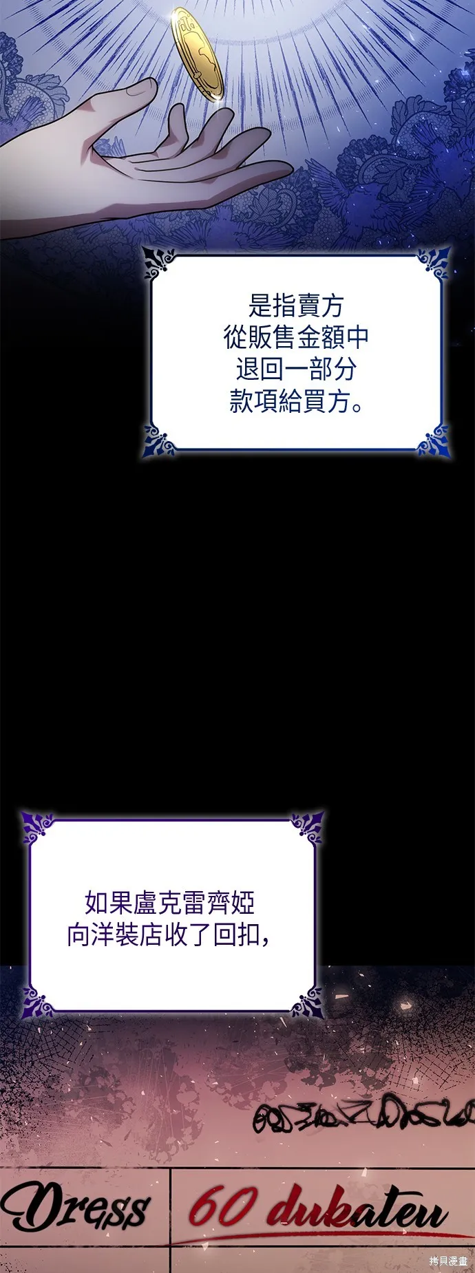 第36话 第26页