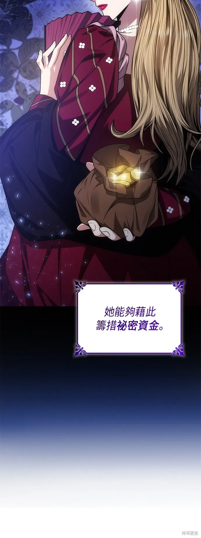 第36话 第28页