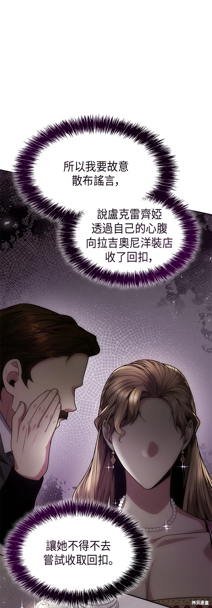 第36话 第29页