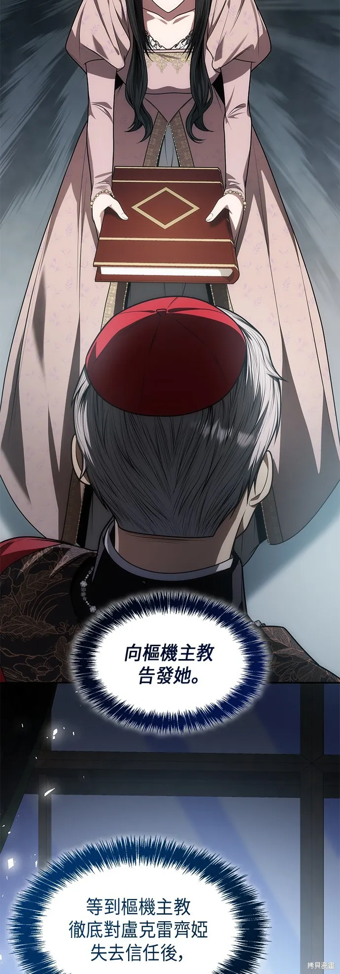 第36话 第31页