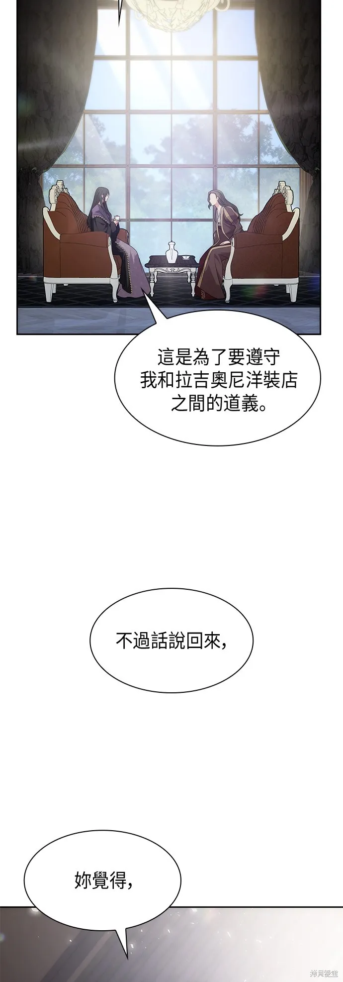 第36话 第34页