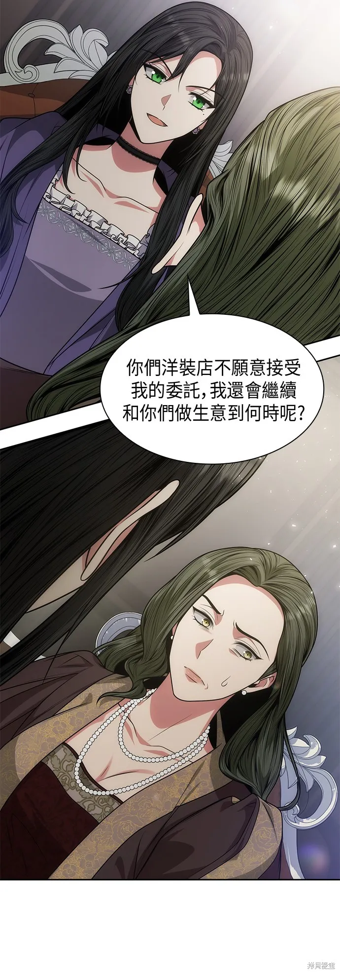 第36话 第35页