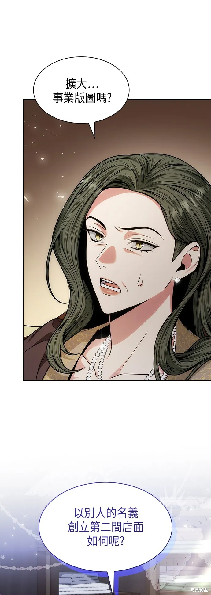 第36话 第38页