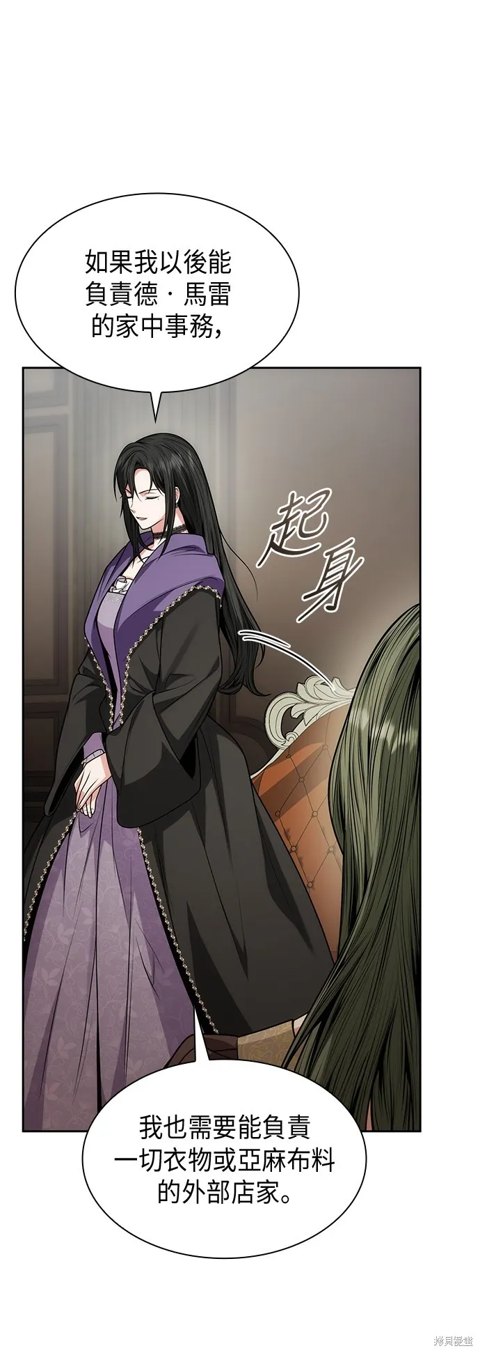 第36话 第41页