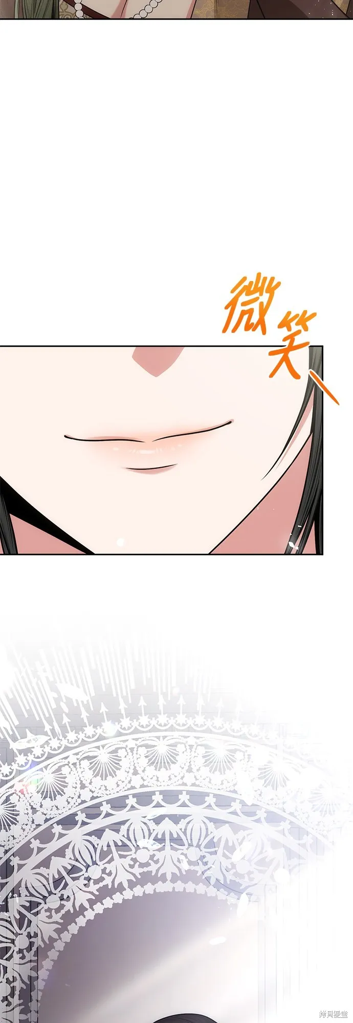 第36话 第44页