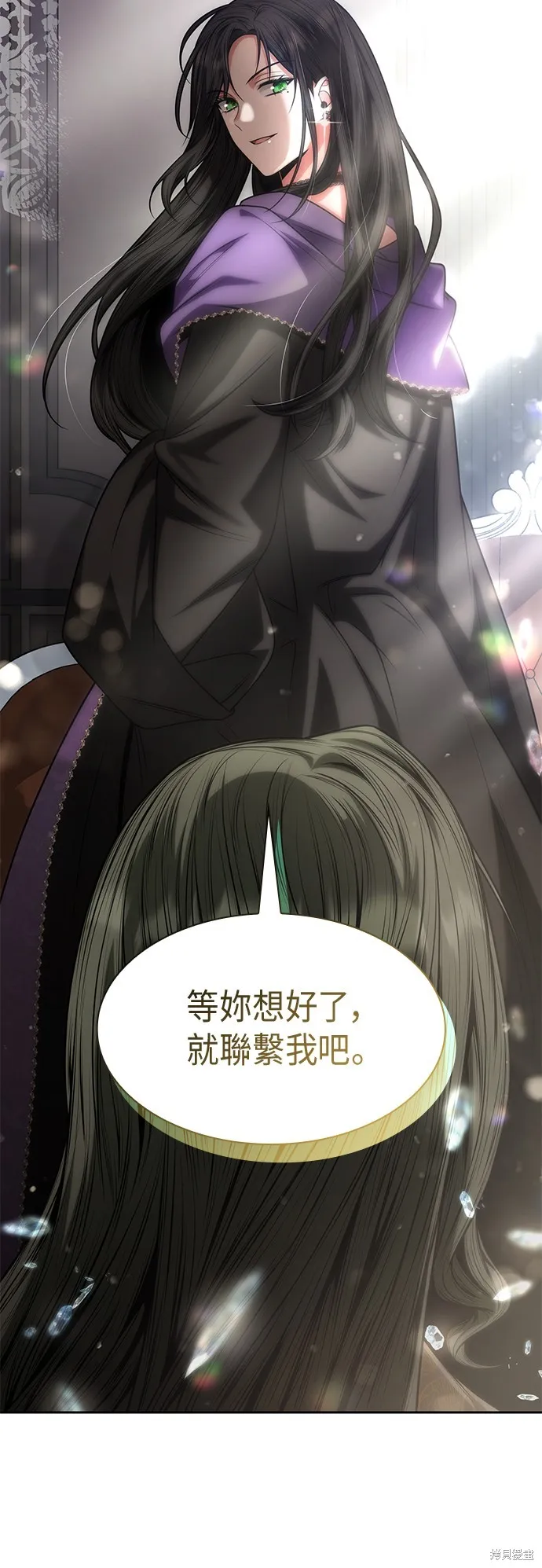 第36话 第45页