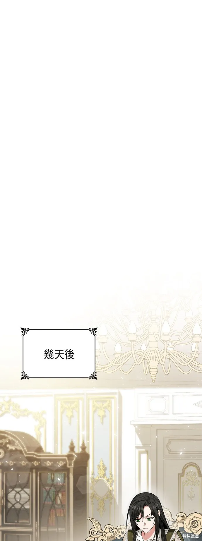 第36话 第46页