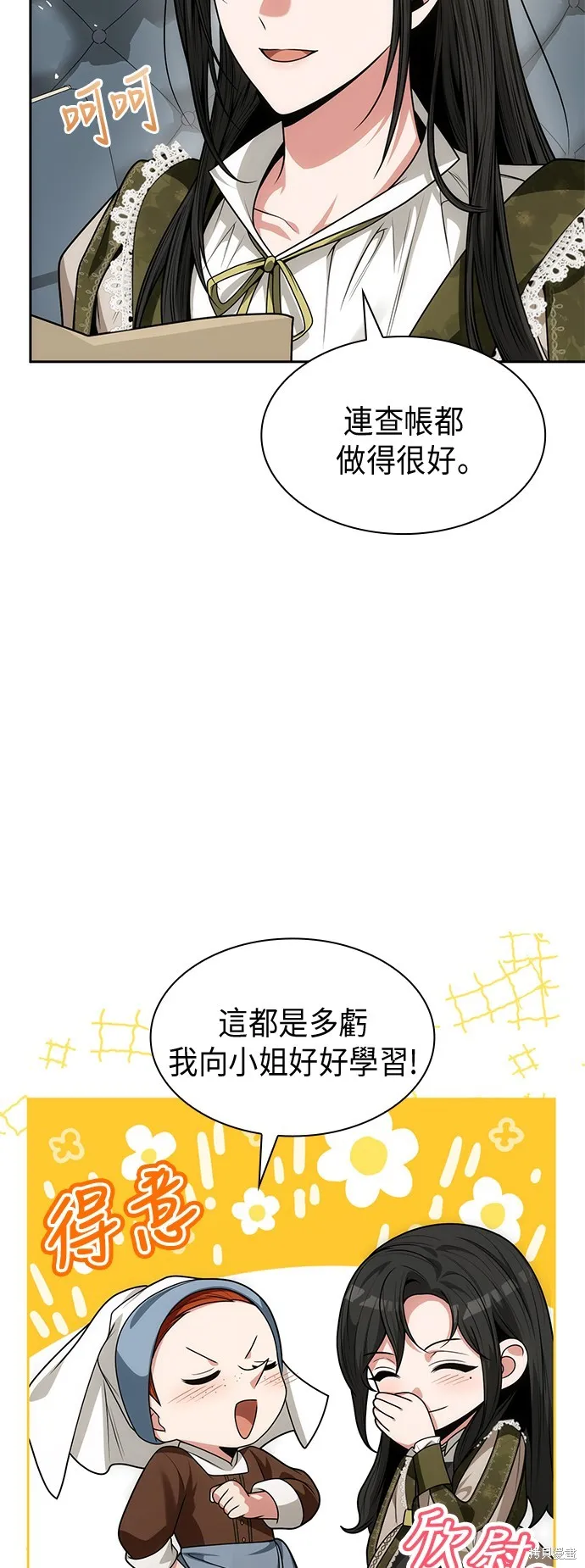 第36话 第49页