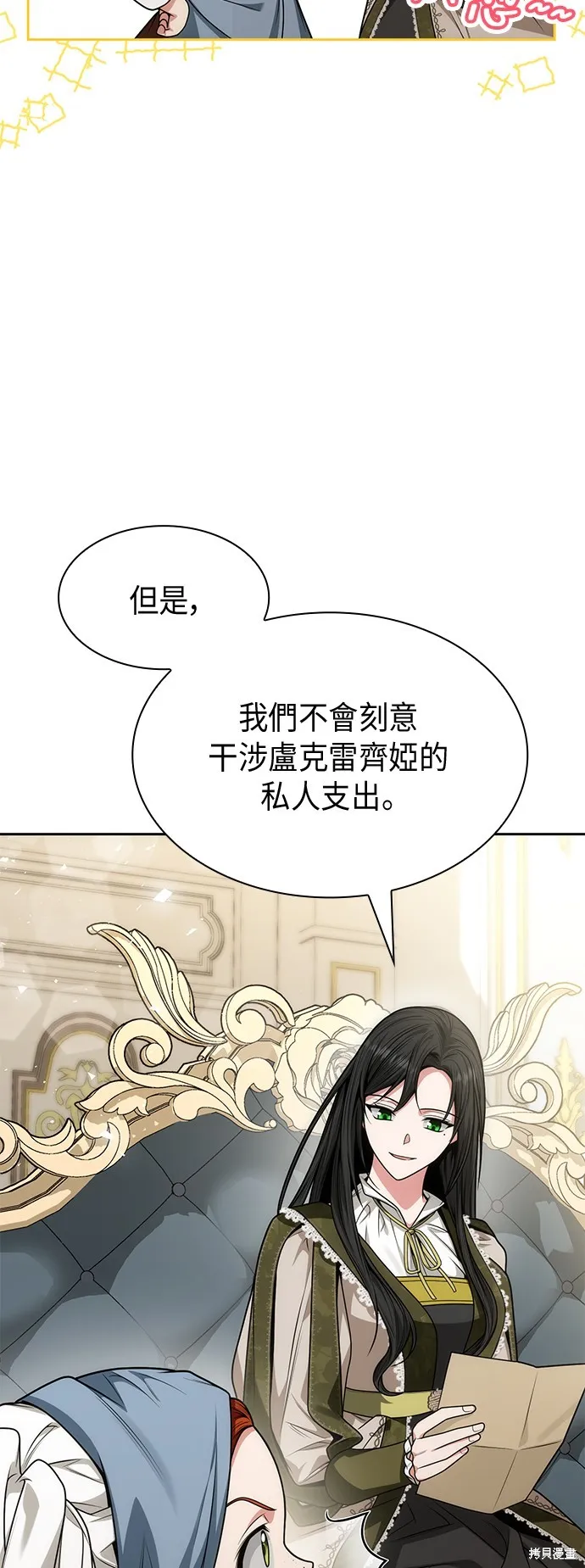 第36话 第50页
