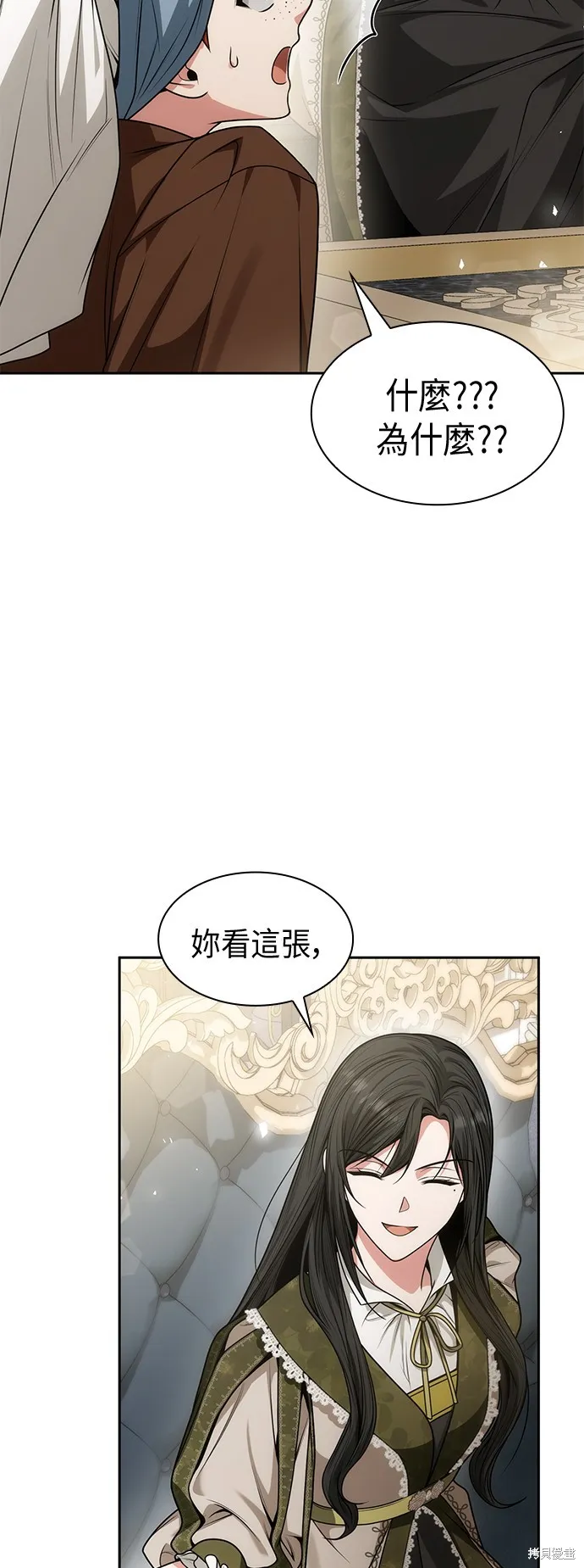 第36话 第51页