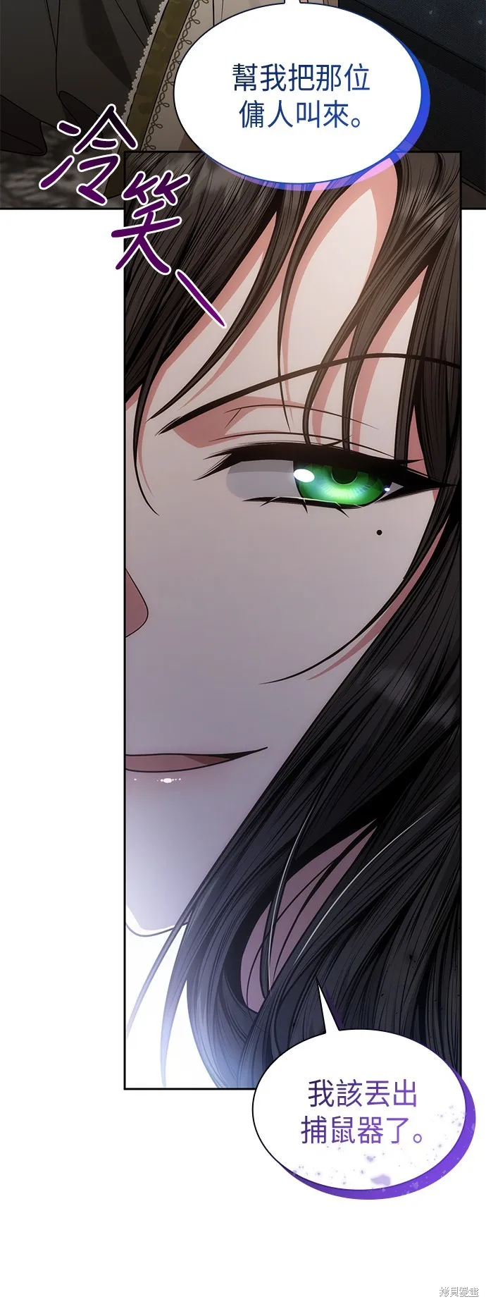 第36话 第55页