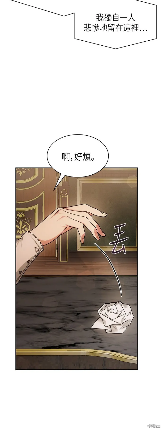 第36话 第58页