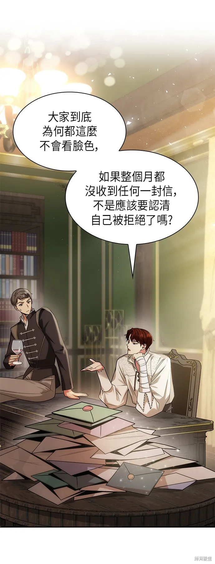 第36话 第61页