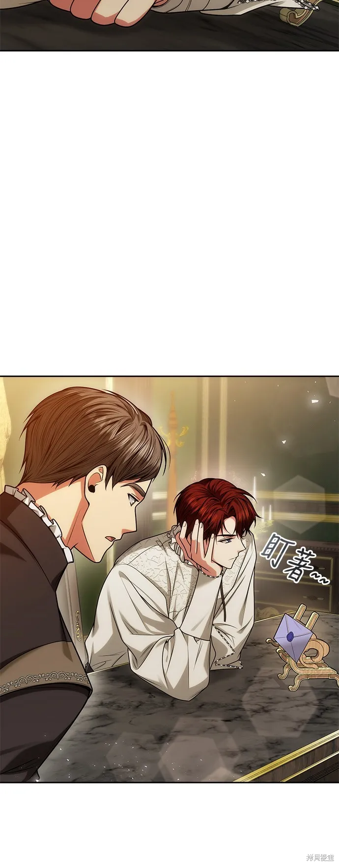第36话 第68页