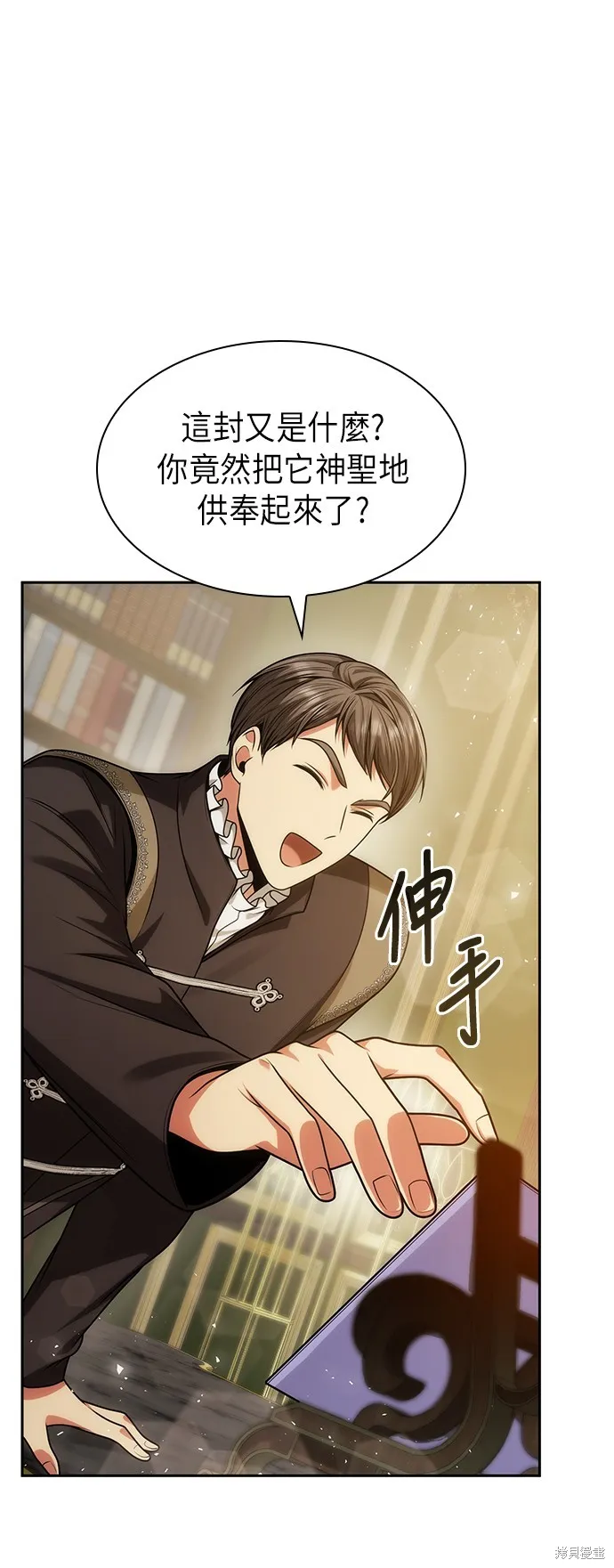 第36话 第69页