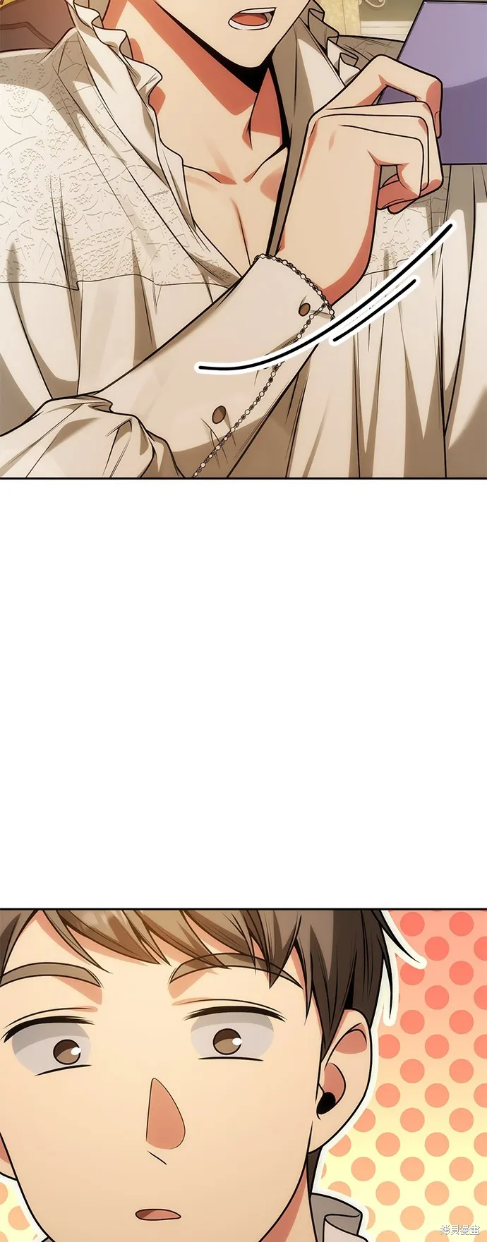 第36话 第71页