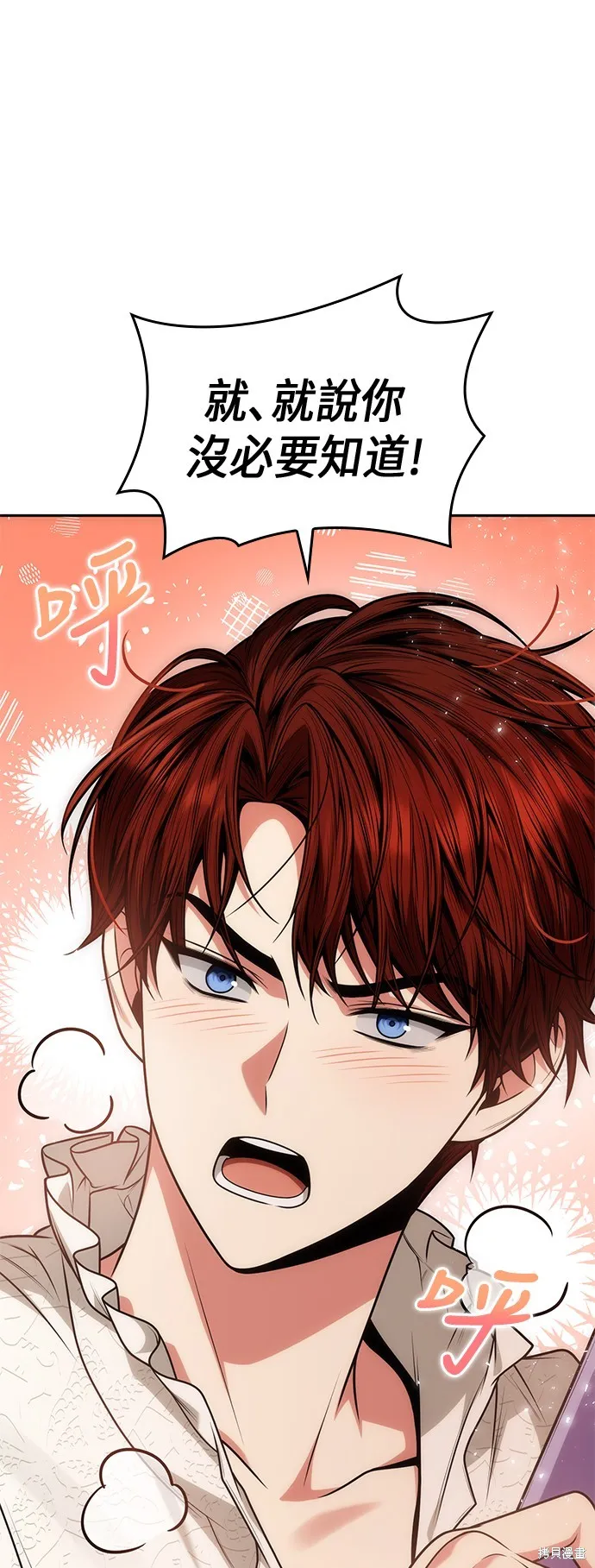 第36话 第73页